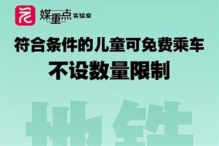 本世纪历届世界足球先生：梅西8度获奖 C罗5次登顶